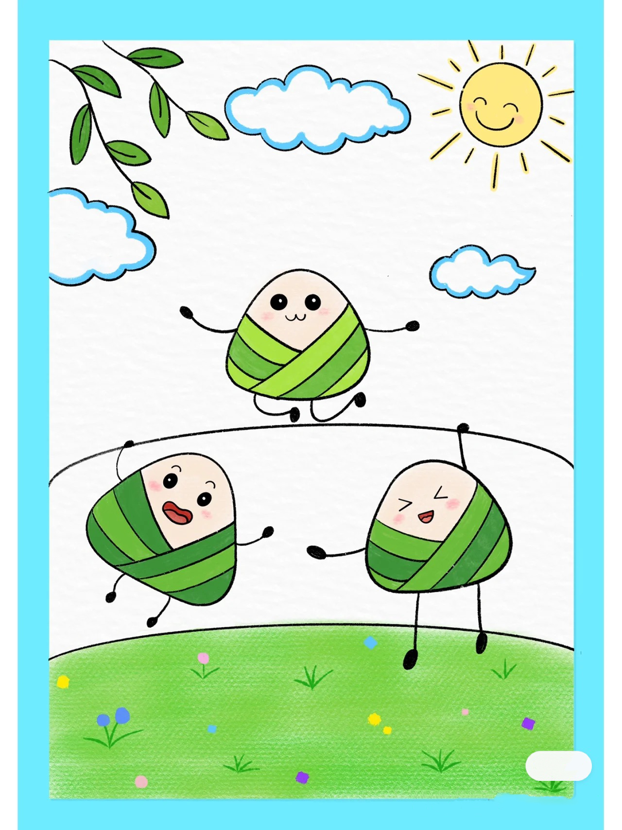 端午節快樂！??！